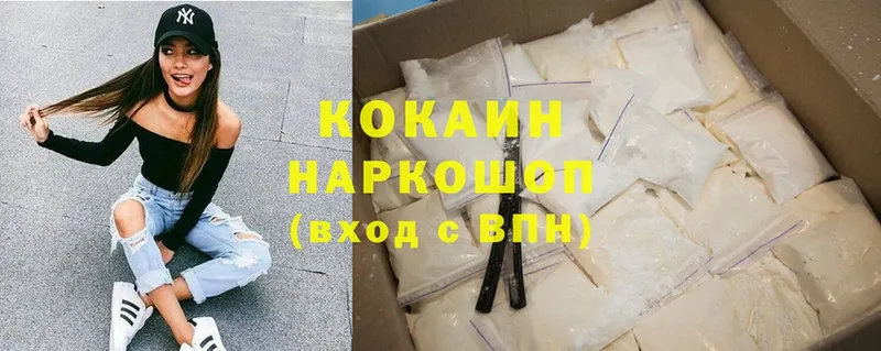 Cocaine VHQ Лангепас