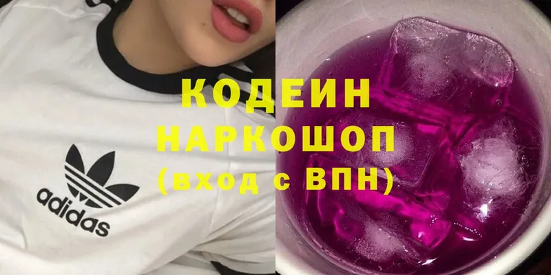 Codein Purple Drank  даркнет Telegram  Лангепас 